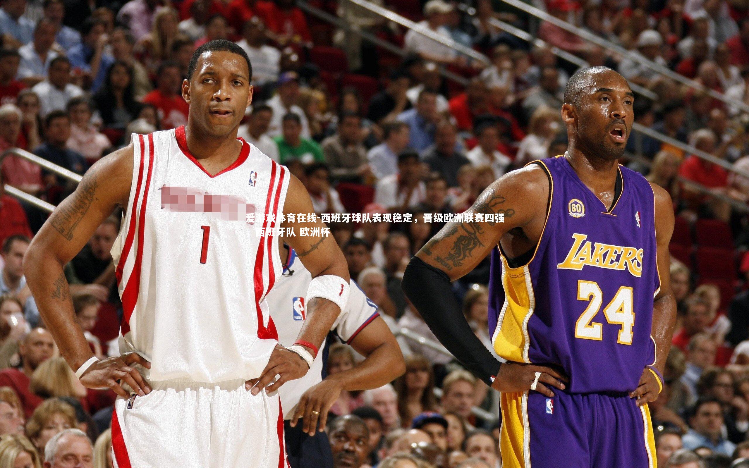 西班牙球队表现稳定，晋级欧洲联赛四强，西班牙队 欧洲杯